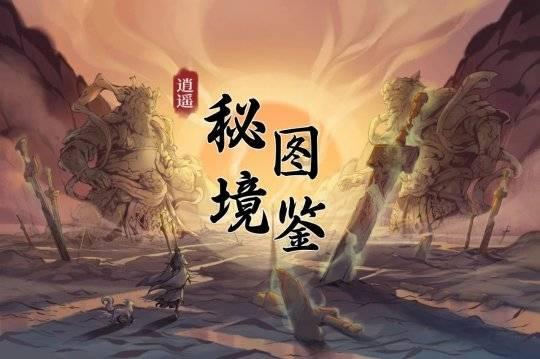 玉马京城驾校游戏画面