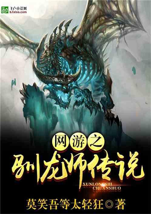 逃离外星人森林