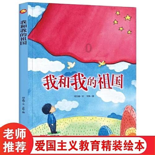 数码宝贝8